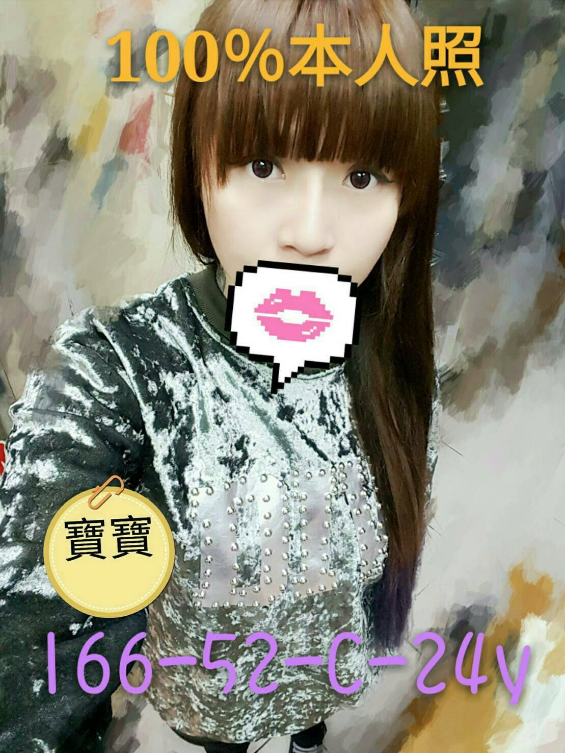 嘉義東區外送茶 雨凡 161/55/22/38D 爆乳化妝師